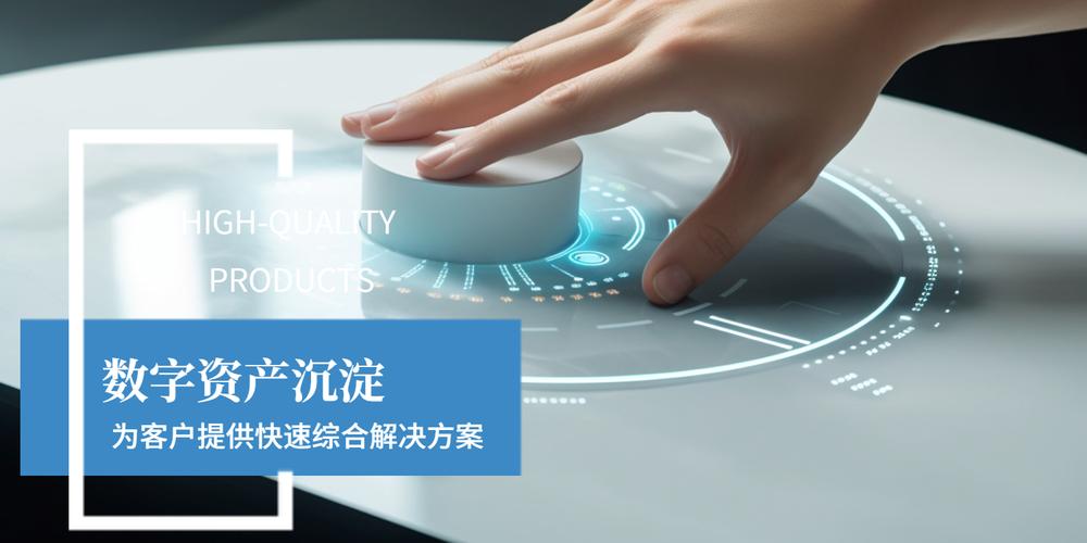 数字化赋能新引擎 龙岩市中闽易的数字内容制作与营销转型之路