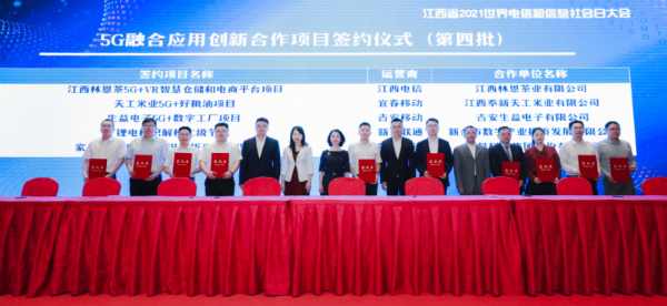 江西联通总经理周立松 六大行动助力数字经济“一号工程”，深耕数字内容制作服务