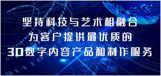 深研“专精特新”，释放“小巨人”能量 原力数字科技引领数字创意产业新方向