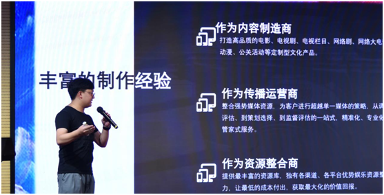 新视听赋能青羊IP 打造中国文创新高地