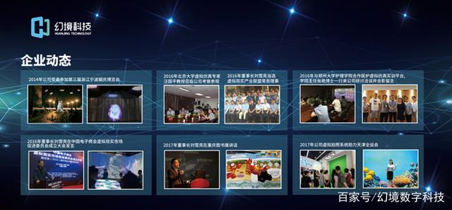 VR技术在展览展示领域的四大应用场景，第四种尤其受欢迎